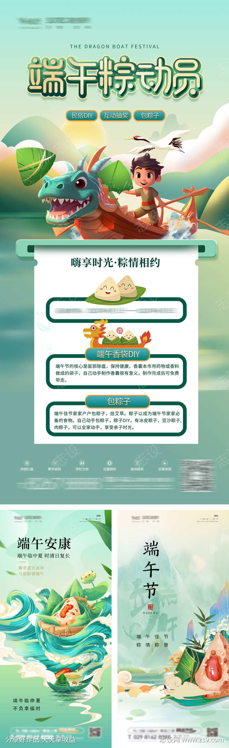 -设计导航-shejidh.cn