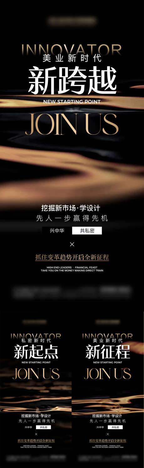 医美私密产品招商系列海报_源文件下载_PSD格式_1080X3507像素-衰老,抗衰,保养-作品编号:2025022710049695-志设-zs9.com