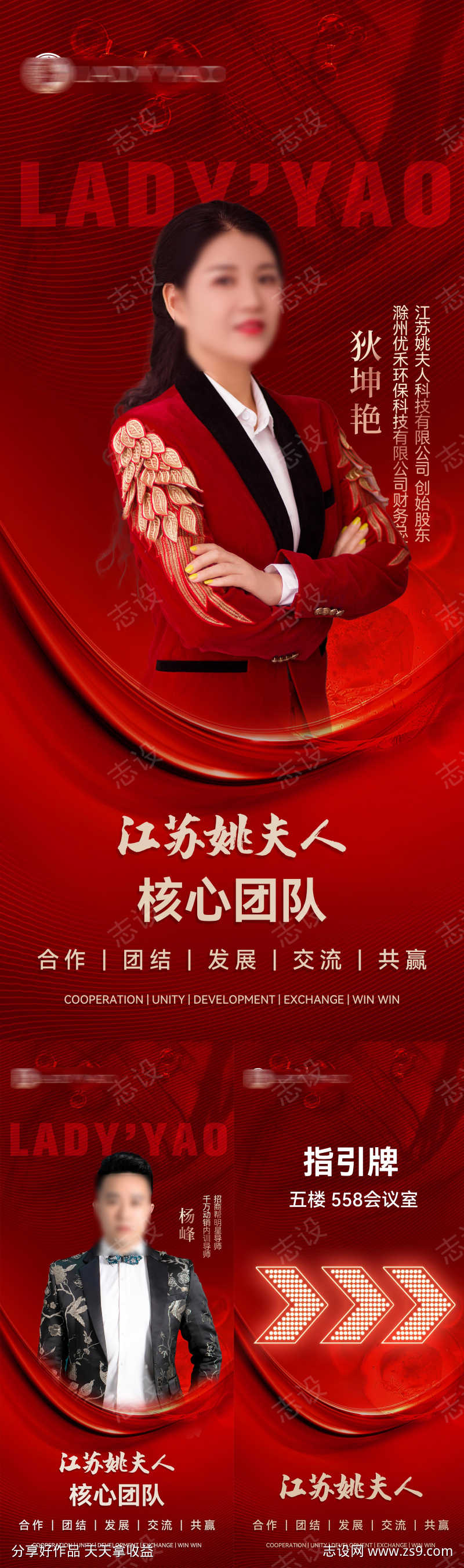 -设计导航-shejidh.cn