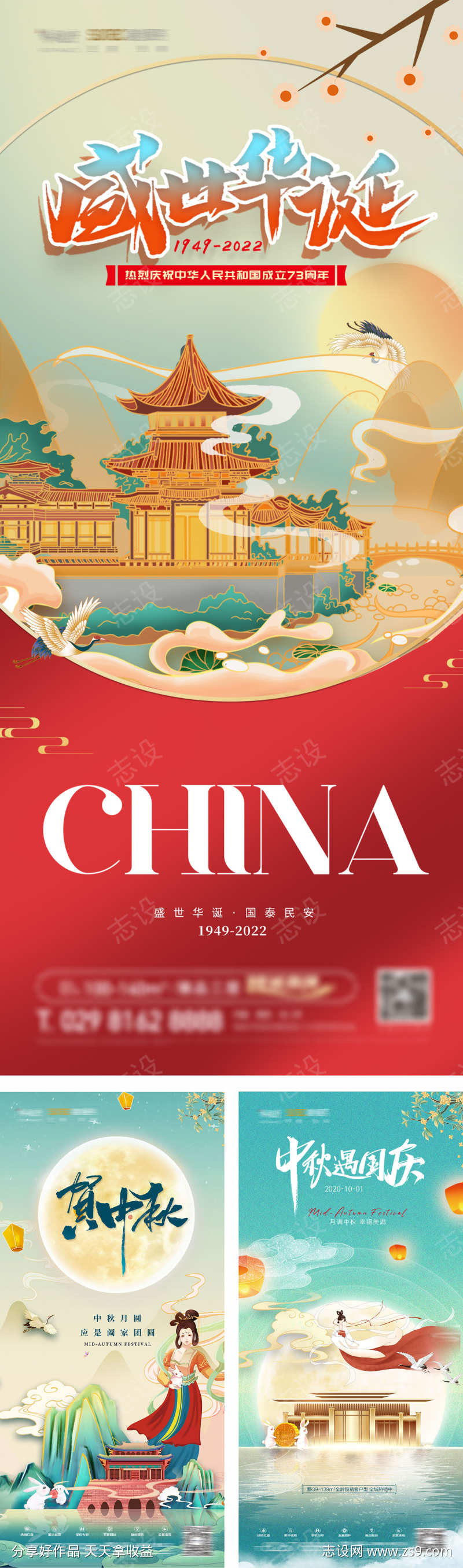 -设计导航-shejidh.cn
