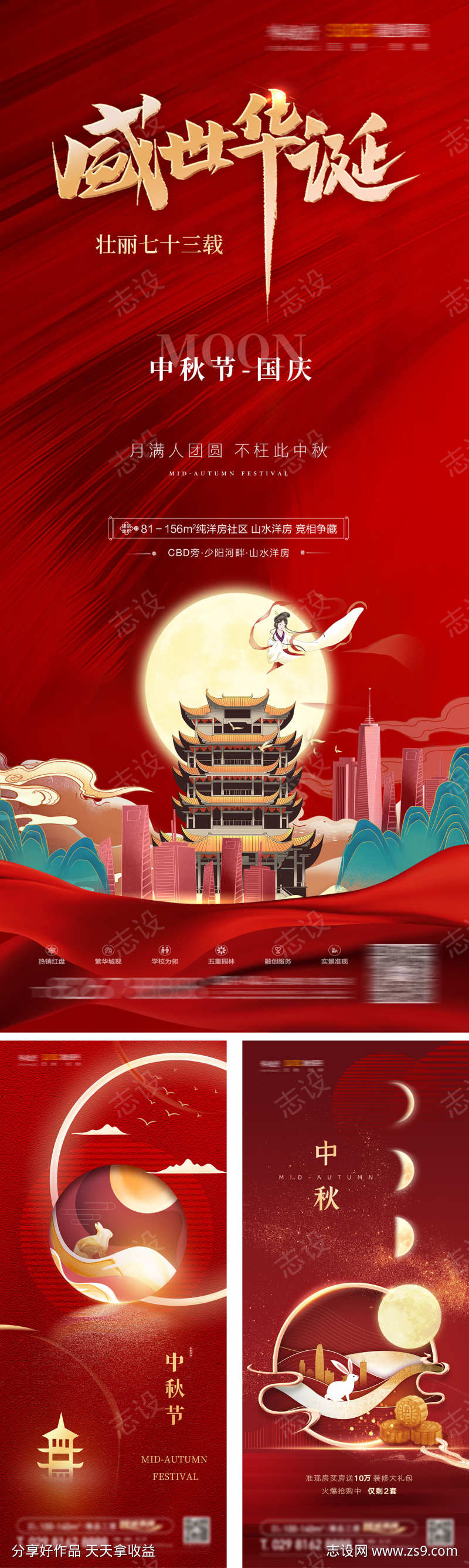 -设计导航-shejidh.cn