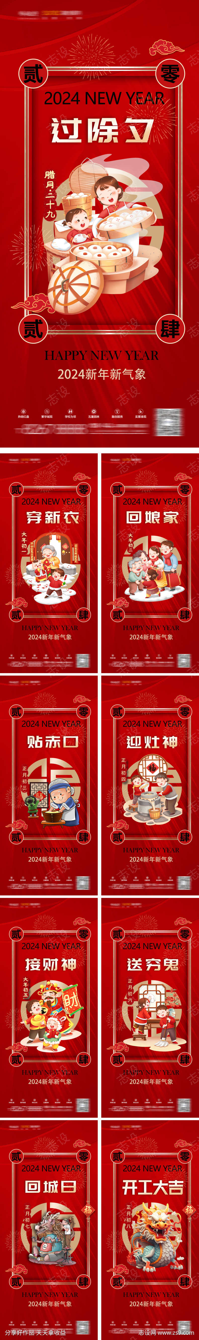 -设计导航-shejidh.cn