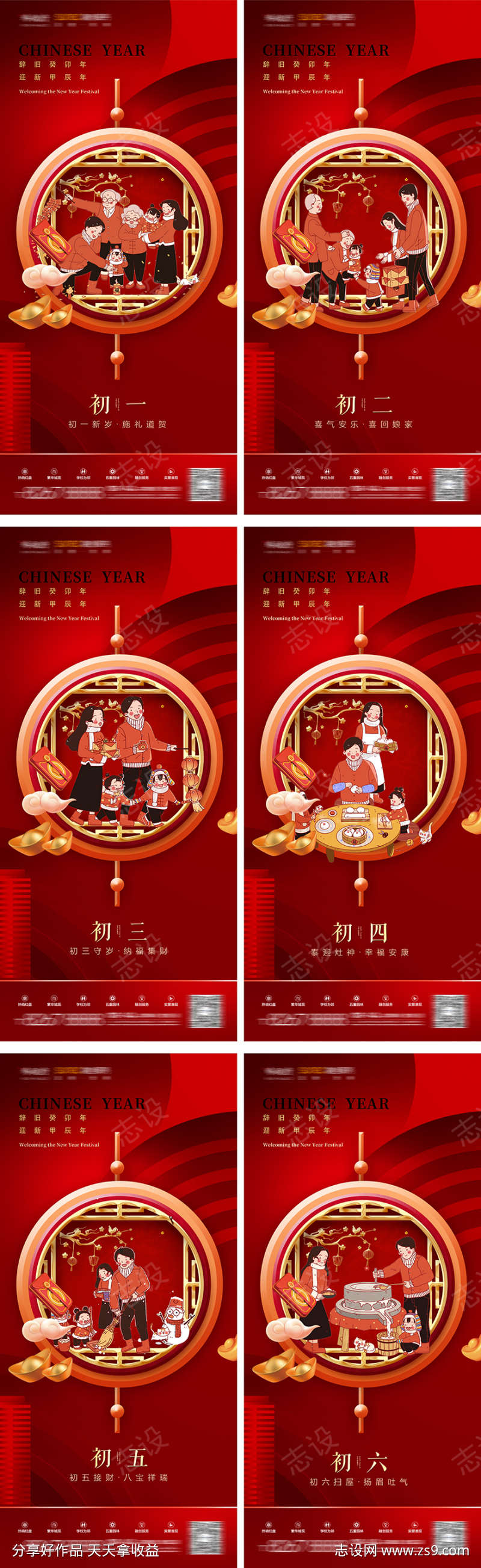 -设计导航-shejidh.cn