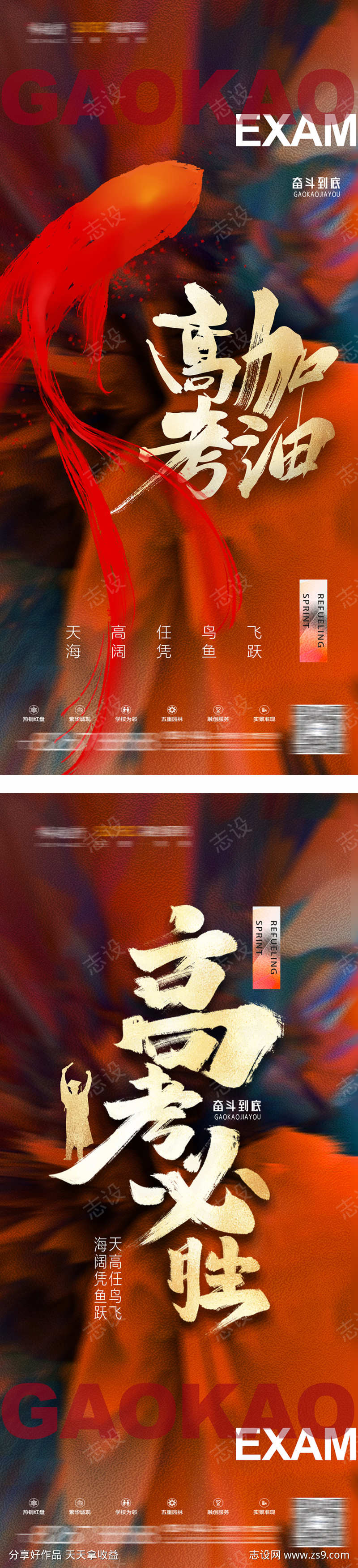 -设计导航-shejidh.cn