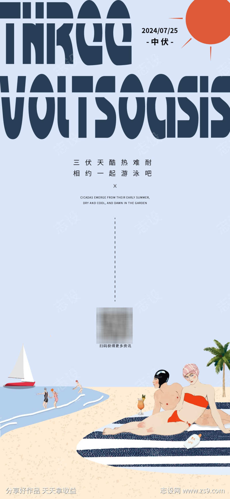 -设计导航-shejidh.cn