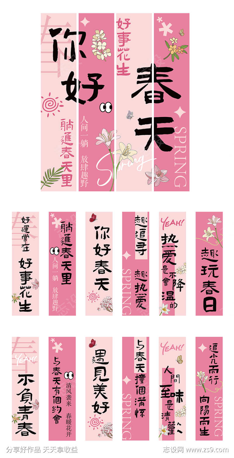 -设计导航-shejidh.cn