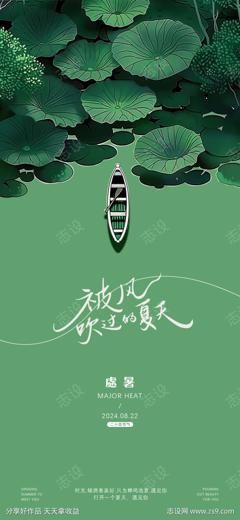 -设计导航-shejidh.cn