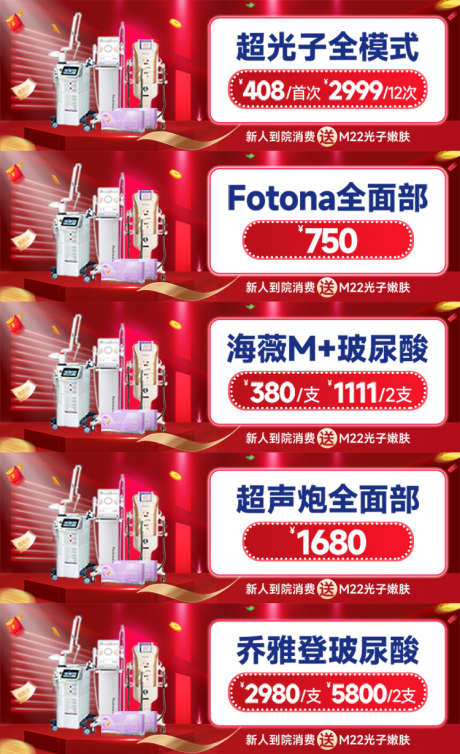 中通图11月活动_源文件下载_PSD格式_750X1230像素-中通图,大众点评,美团-作品编号:2025030113524014-志设-zs9.com