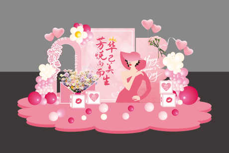 女神节妇女节美陈展板_源文件下载_CDR格式_5022X3359像素-相亲,520,情人节-作品编号:2025030110019025-志设-zs9.com