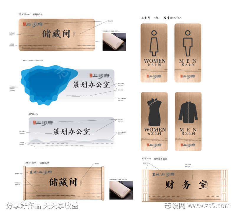 中式异形门牌