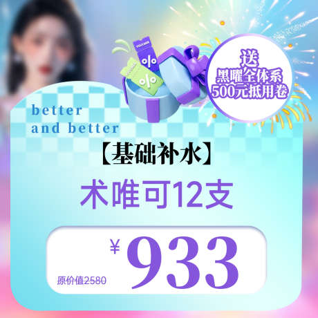 医美新氧美团头图banner小程序_源文件下载_PSD格式_1071X1071像素-banner,头图,美团-作品编号:2025030114295282-志设-zs9.com