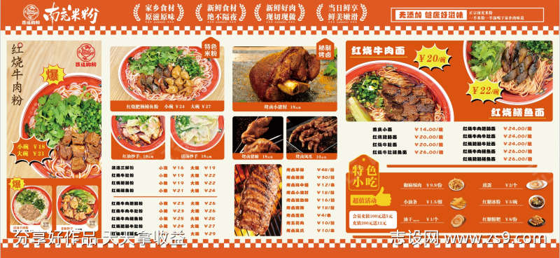 -设计导航-shejidh.cn