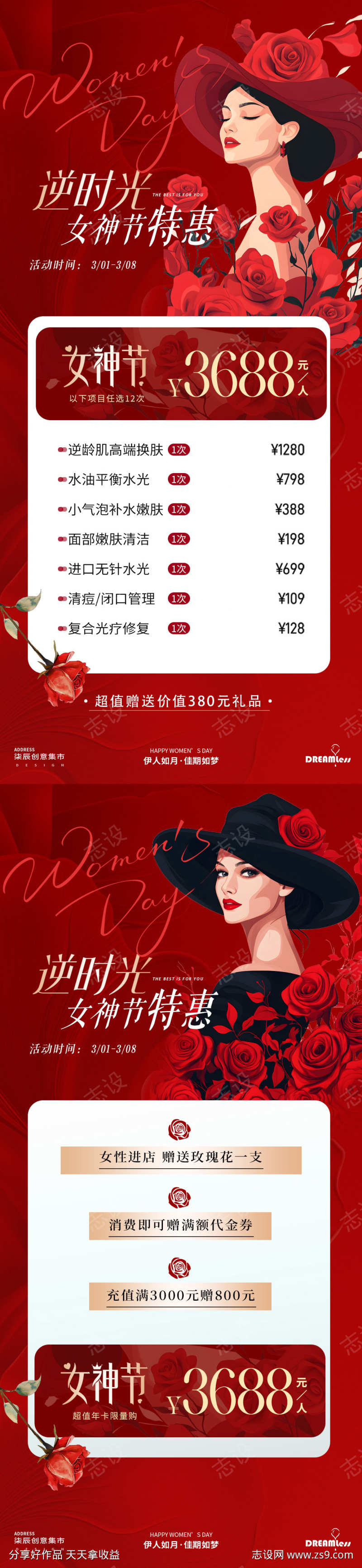 -设计导航-shejidh.cn