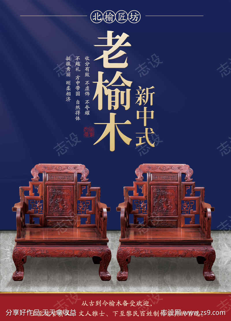 -设计导航-shejidh.cn