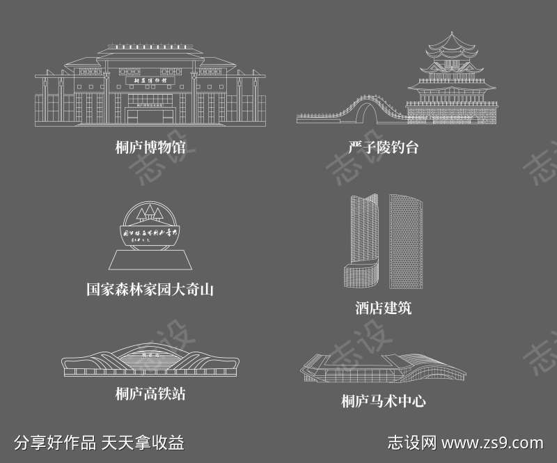 -设计导航-shejidh.cn