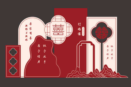 订婚宴美陈_源文件下载_CDR格式_3543X2362像素-订婚,布置,矢量-作品编号:2025030210324362-志设-zs9.com