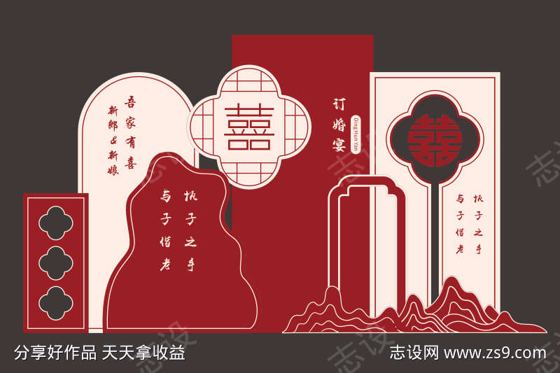 订婚宴美陈