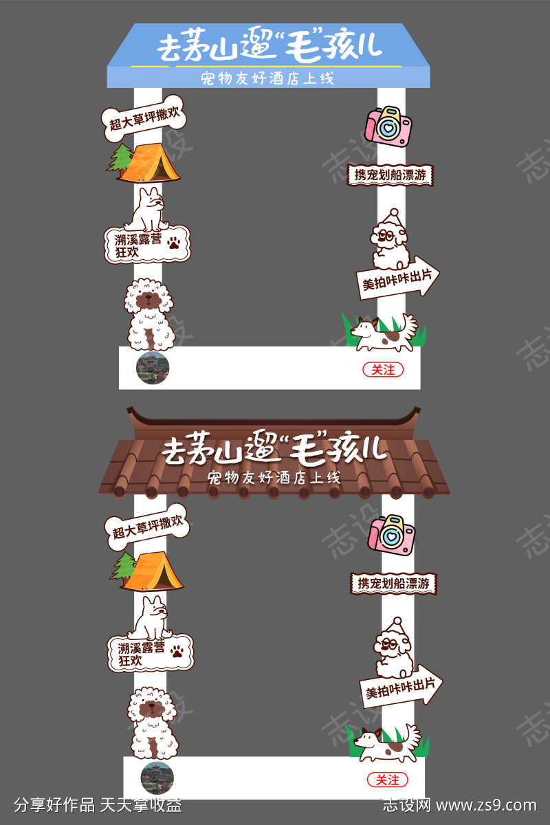 -设计导航-shejidh.cn