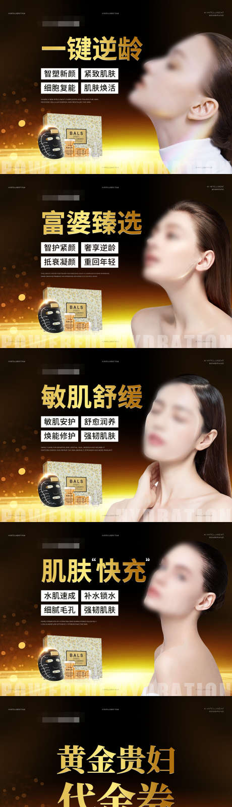 AI科技智能膜面膜banner面膜_源文件下载_PSD格式_1667X1250像素-科技,AL,人物-作品编号:2025030222449696-志设-zs9.com