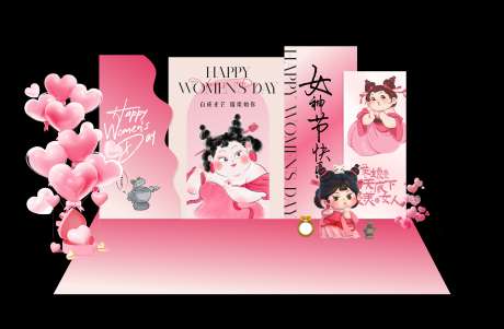 女神节石矶娘娘热点美陈堆头_源文件下载_CDR格式_7079X4627像素-打卡,活动,商场-作品编号:2025030212028102-志设-zs9.com