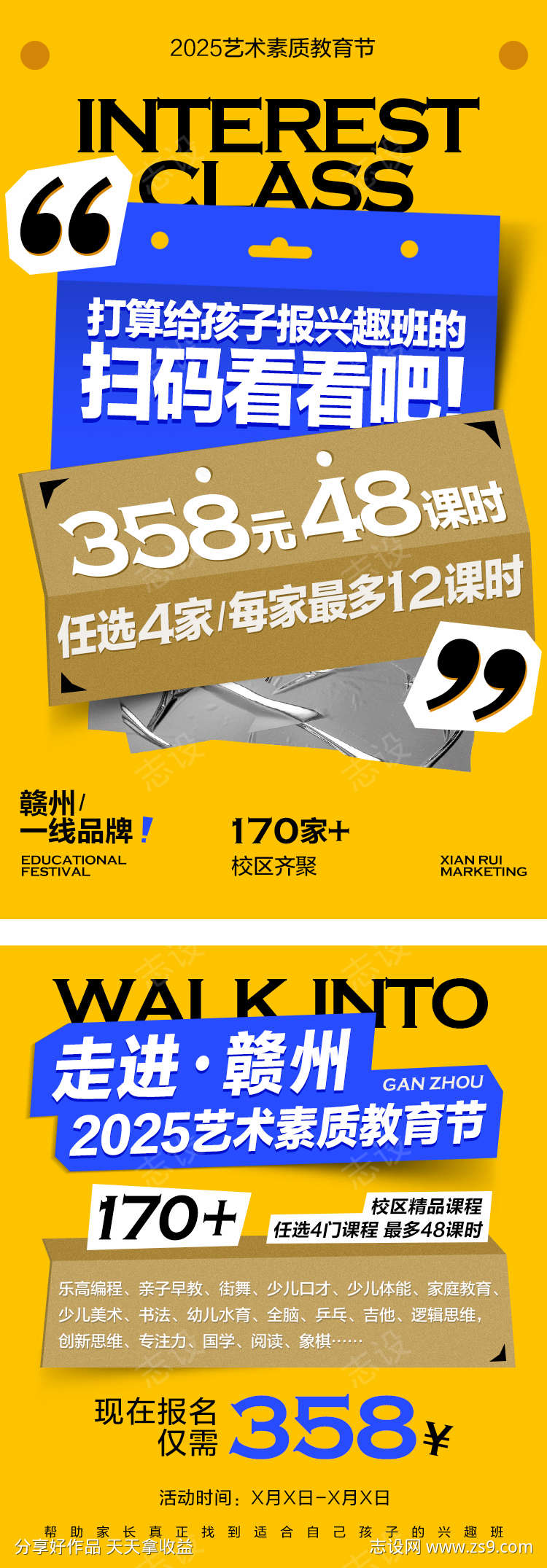-设计导航-shejidh.cn