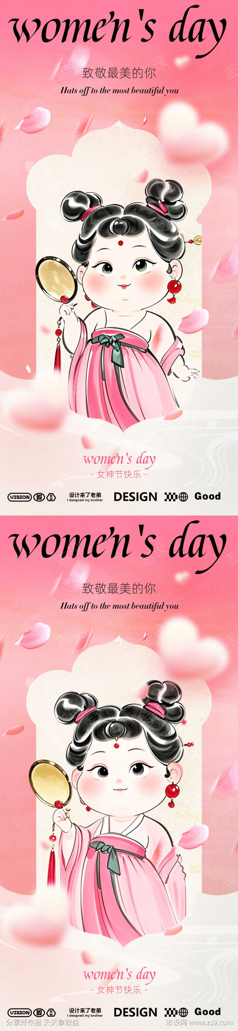-设计导航-shejidh.cn