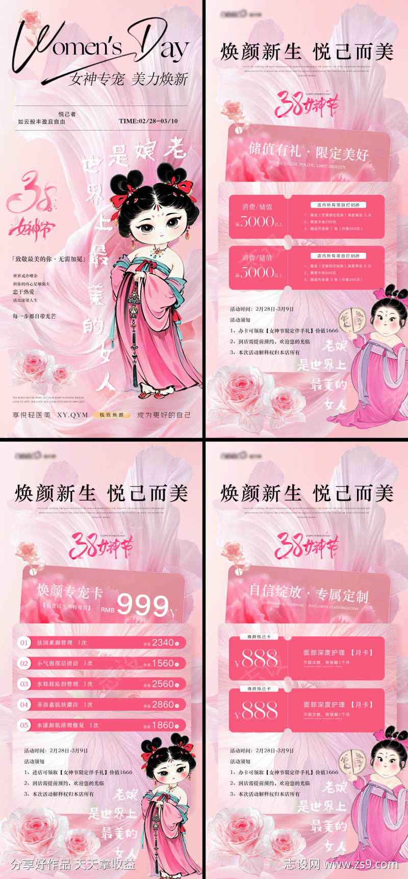 -设计导航-shejidh.cn
