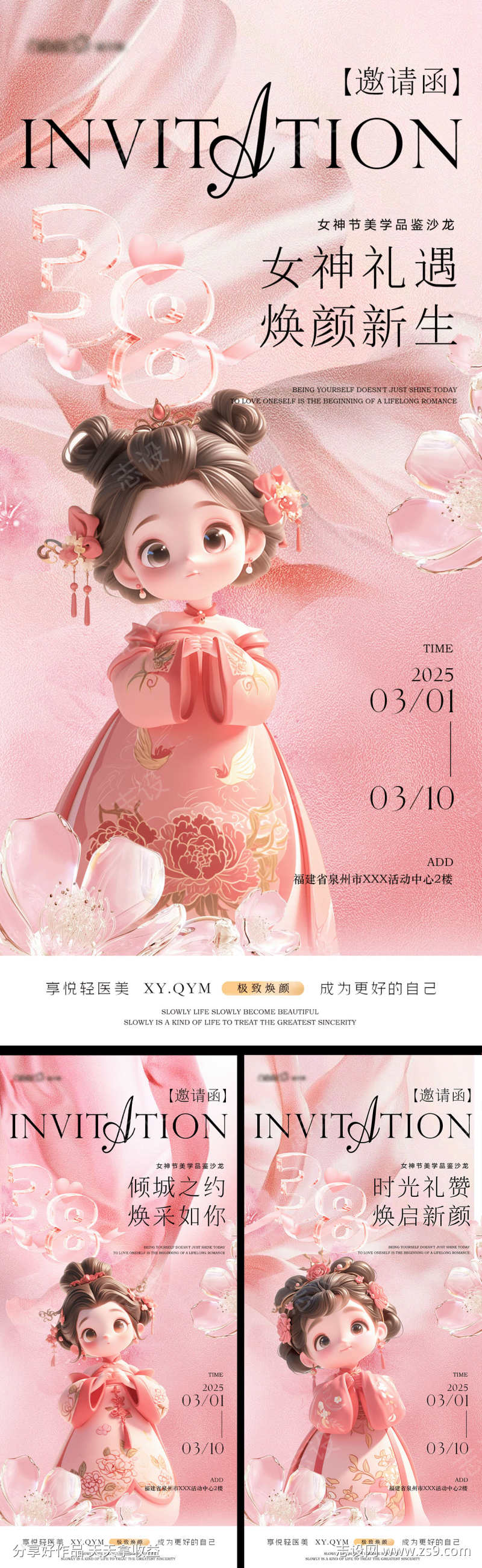 -设计导航-shejidh.cn