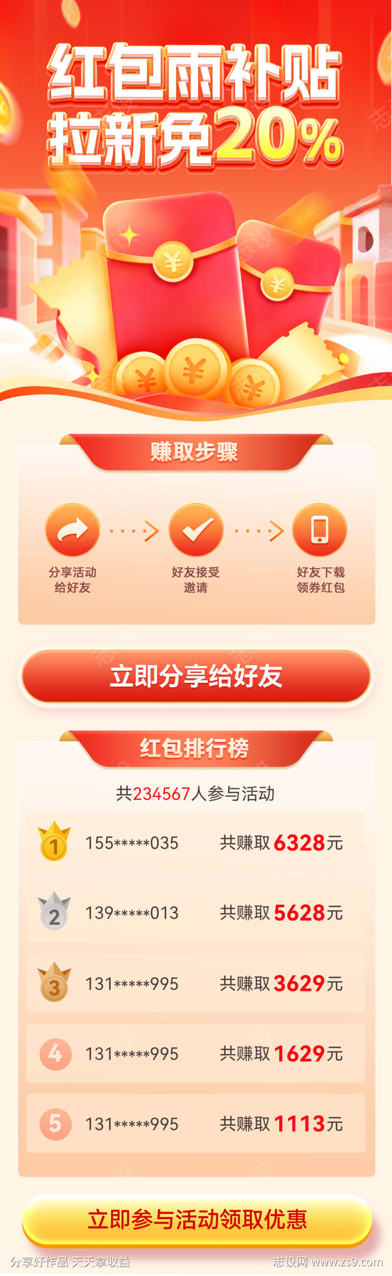 -设计导航-shejidh.cn