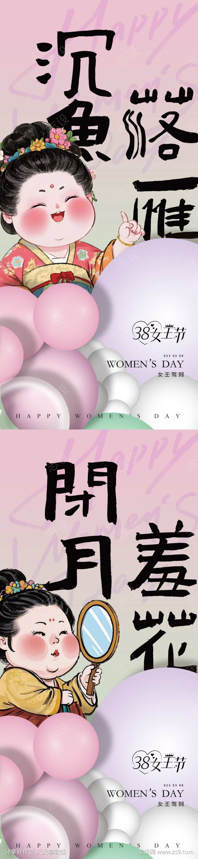 -设计导航-shejidh.cn