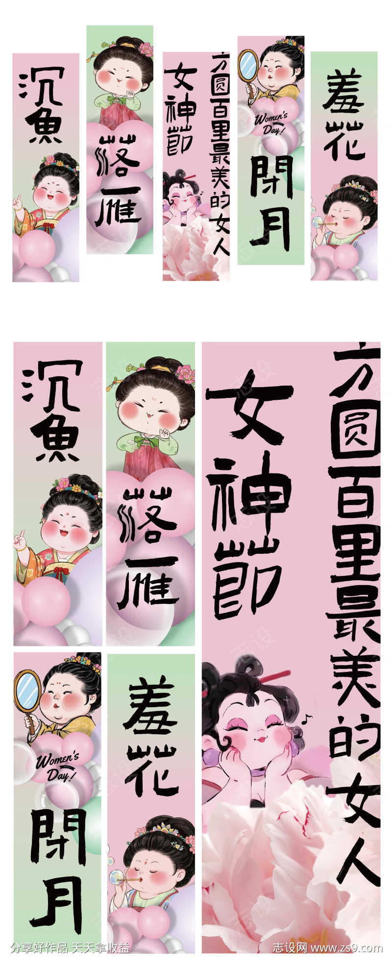 -设计导航-shejidh.cn