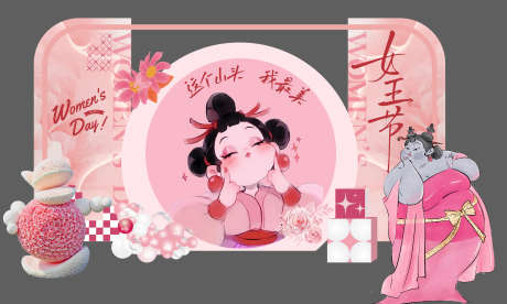 女神节女王节38妇女节美陈商场活动海报_源文件下载_AI格式_4097X2462像素-拍照,物料,美陈-作品编号:2025022815565797-志设-zs9.com
