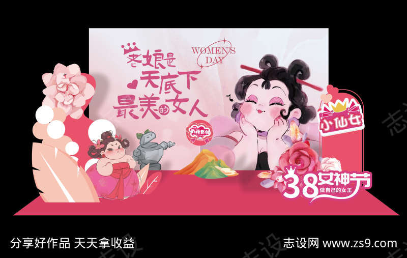 -设计导航-shejidh.cn