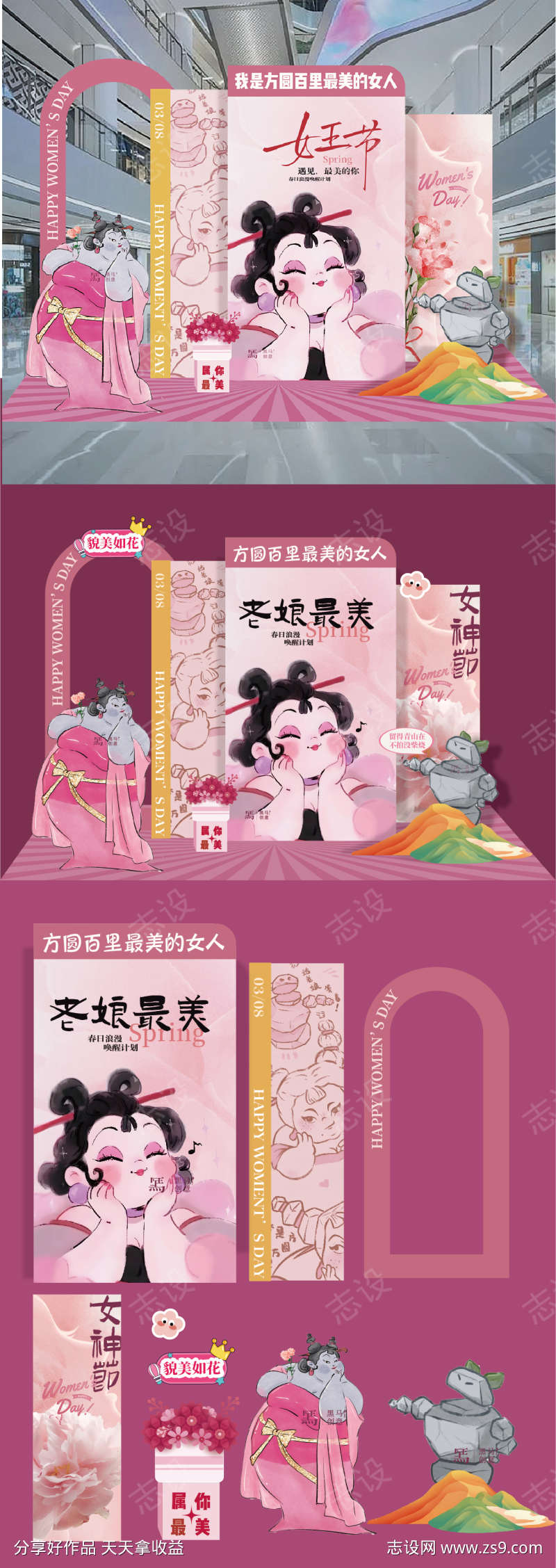 -设计导航-shejidh.cn