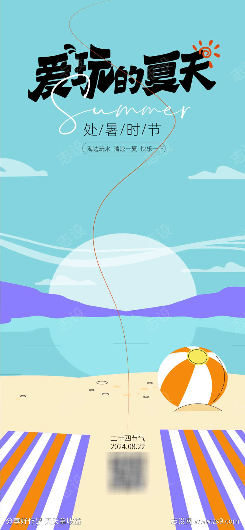 -设计导航-shejidh.cn
