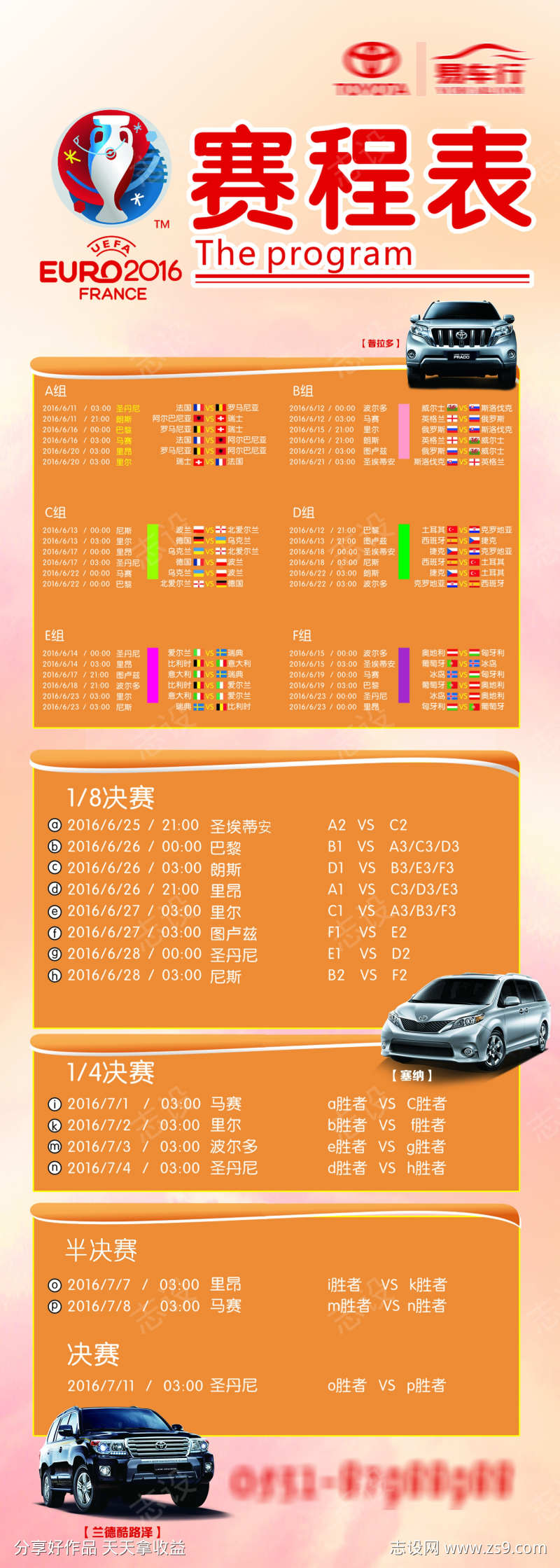 -设计导航-shejidh.cn