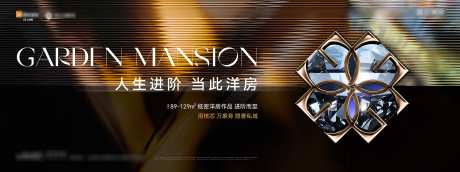 洋房主形象_源文件下载_AI,PSD格式_4000X1496像素-符号,主形象,高端-作品编号:2025030117007426-志设-zs9.com