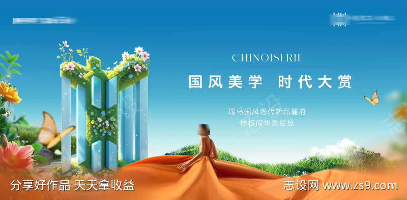 -设计导航-shejidh.cn