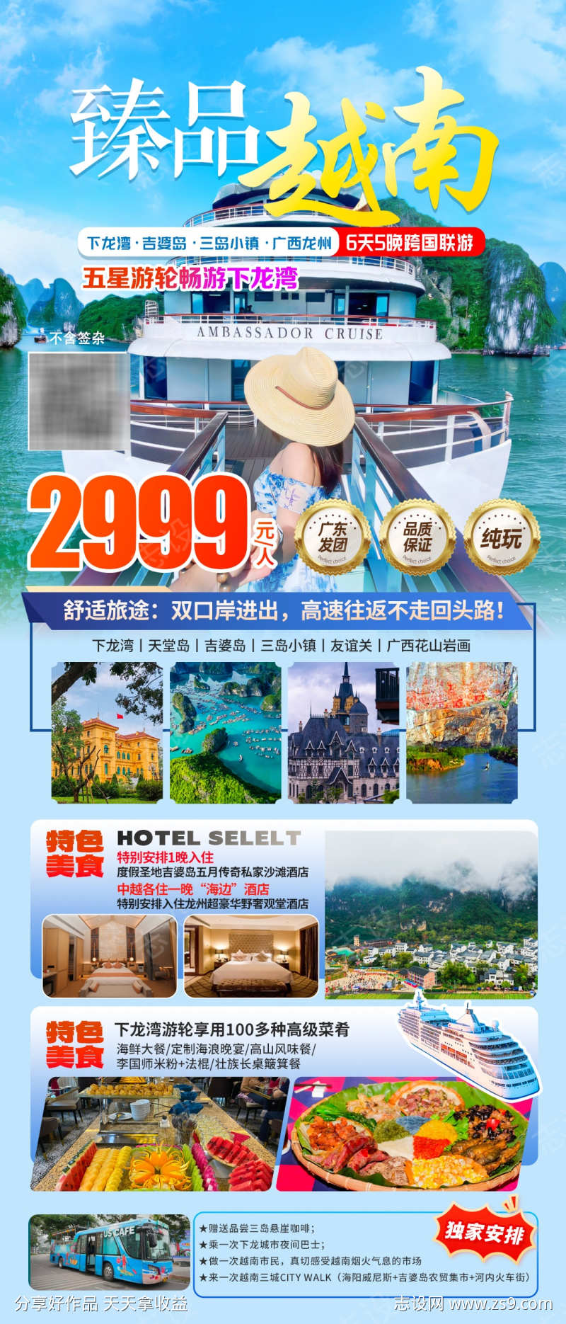 -设计导航-shejidh.cn