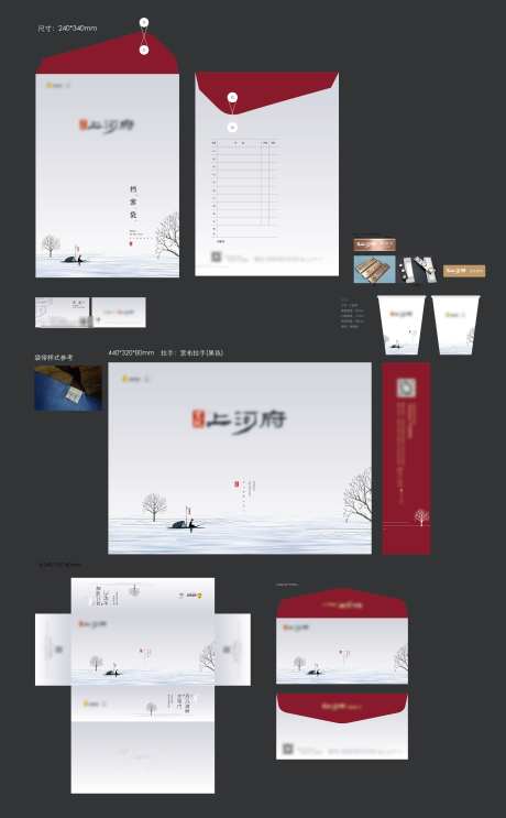 中式vis基础物料_源文件下载_AI格式_4996X8065像素-水墨船,乌篷船,新中式-作品编号:2025030111311961-志设-zs9.com