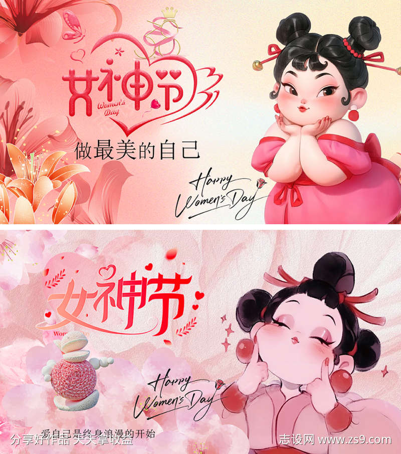 -设计导航-shejidh.cn
