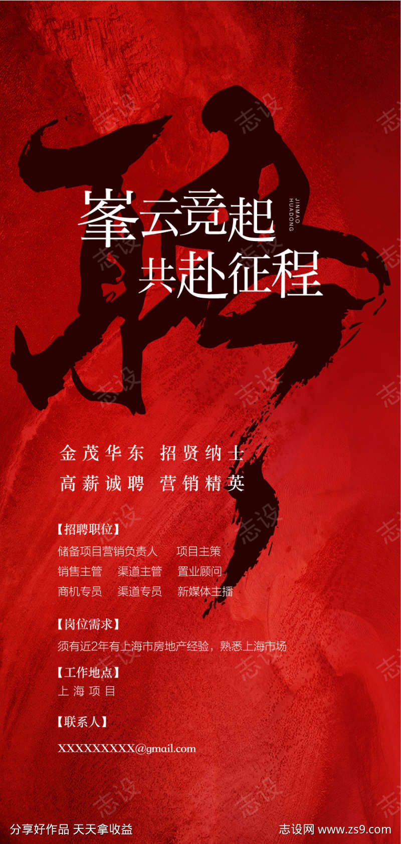 -设计导航-shejidh.cn