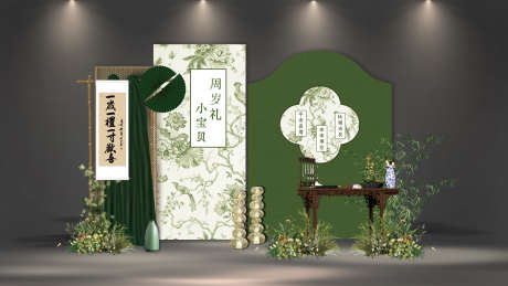 周岁礼宴迎宾合影区拍照打卡美陈布置KT版_源文件下载_PSD格式_3000X1688像素-布置,美陈,打卡-作品编号:2025030222136790-志设-zs9.com