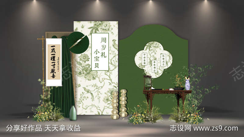 -设计导航-shejidh.cn