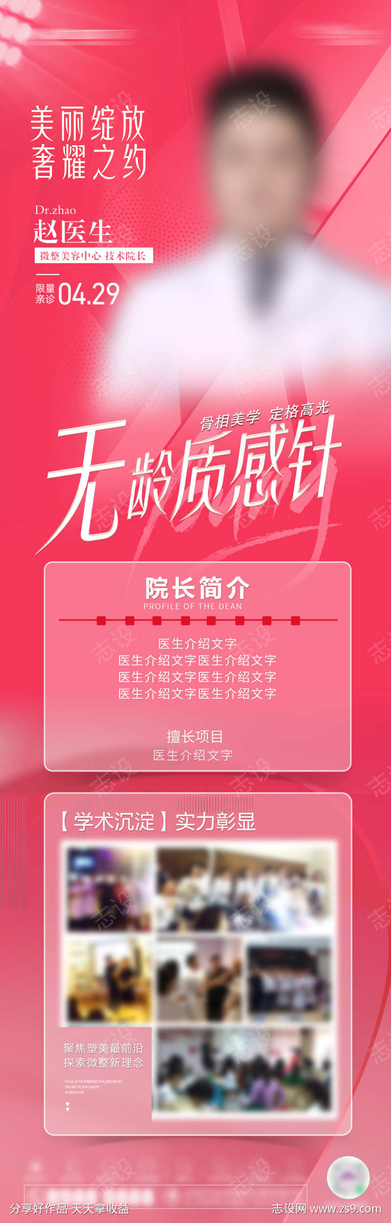 -设计导航-shejidh.cn