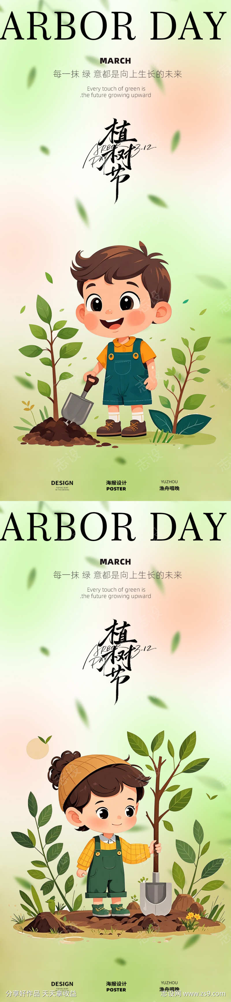 -设计导航-shejidh.cn