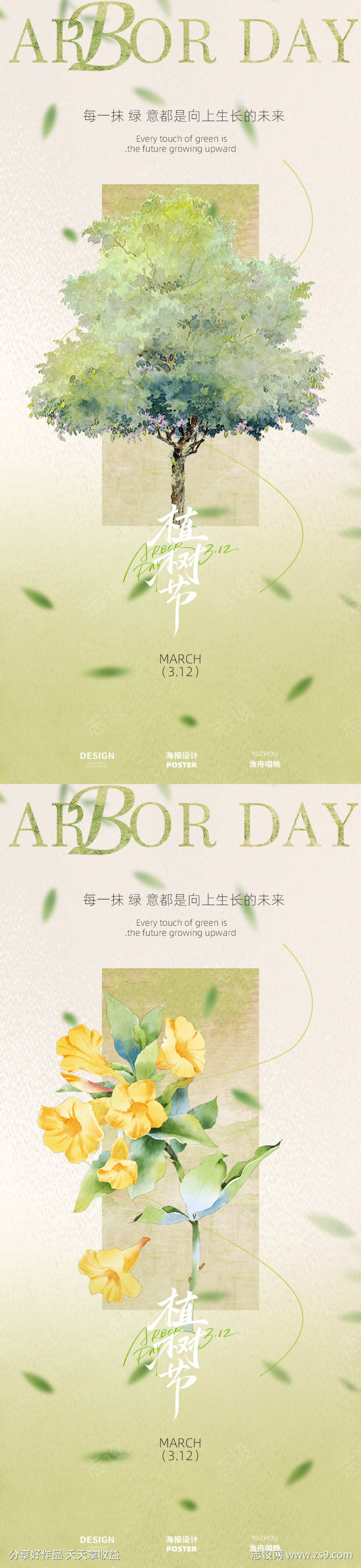 -设计导航-shejidh.cn