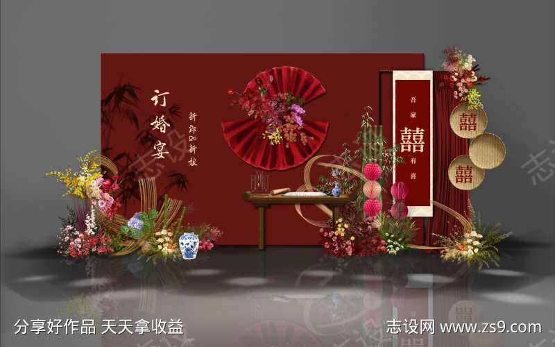 订婚宴婚礼
