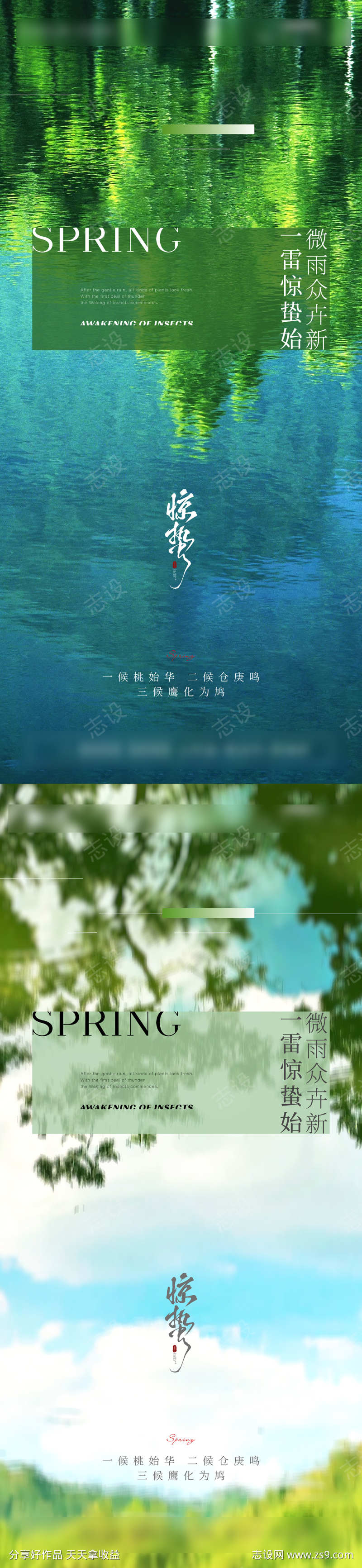-设计导航-shejidh.cn