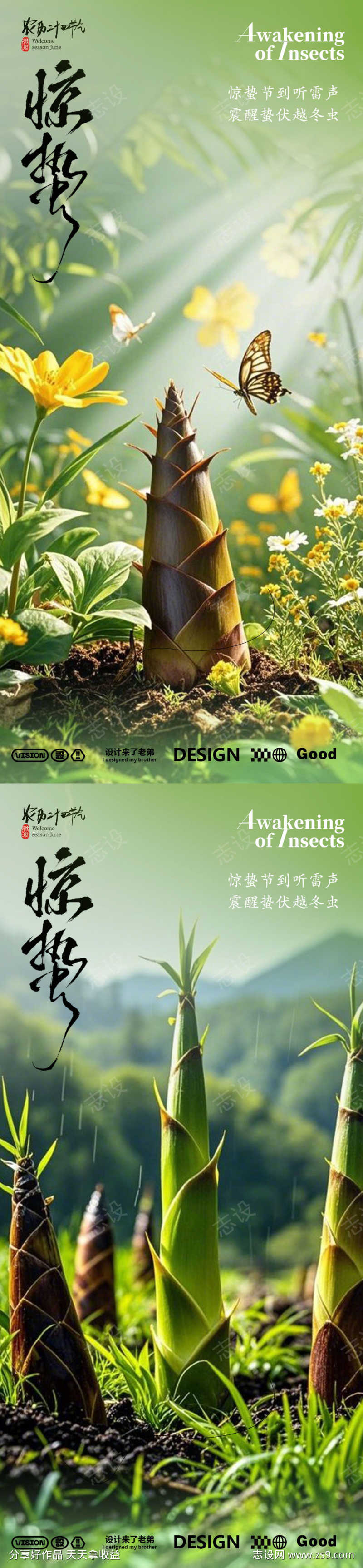 -设计导航-shejidh.cn